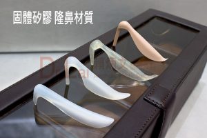 固體矽膠191128 固體矽膠191128